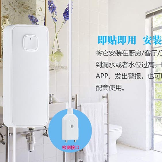 Tuya Flood Alarm Remote Smart Home WiFi Water Leak Alarm WIFI Water Level Sensor Detector 3