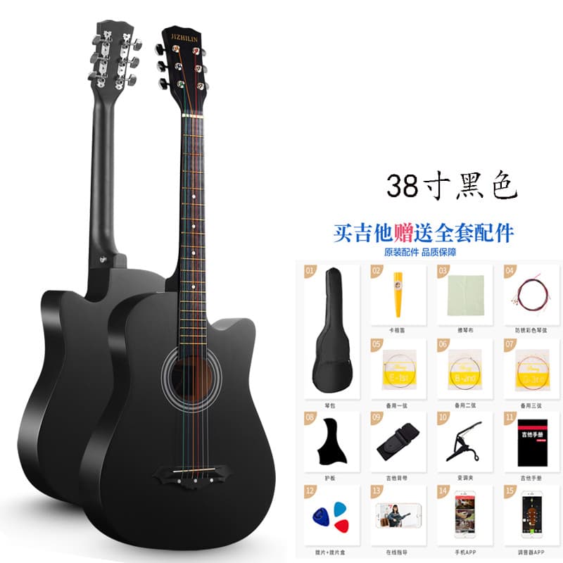 Dropshipping 41-38 inch folk guitar for beginners, acoustic guitar for beginners, musical instruments wholesale from cross-border manufacturers 5