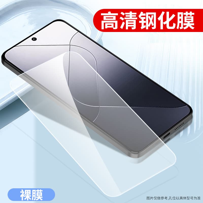 Suitable for Xiaomi 14 13 tempered film 12 11 Youth Edition CC9 8 HD Mix3 mobile phone film Max Play 7