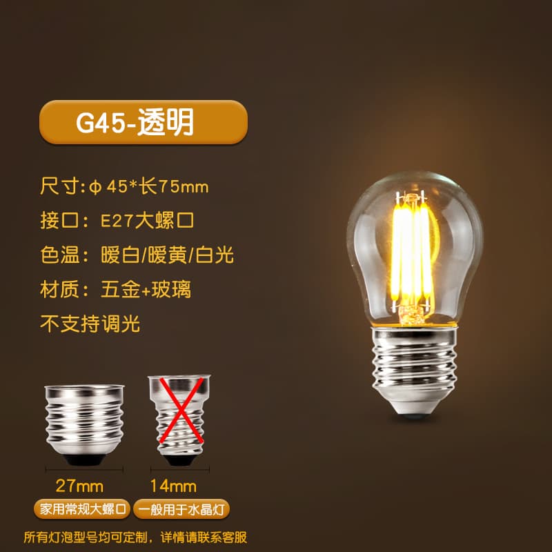 Edison led filament bulb tungsten filament retro e27 screw led energy saving bulb manufacturer smart home lighting 8