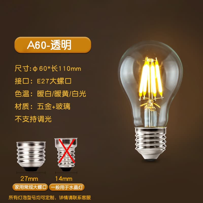 Edison led filament bulb tungsten filament retro e27 screw led energy saving bulb manufacturer smart home lighting 10