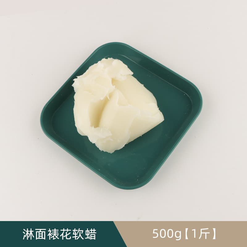 Soy wax scented candle diy material homemade handmade candle white beeswax coconut ghee wax diy candle material 10