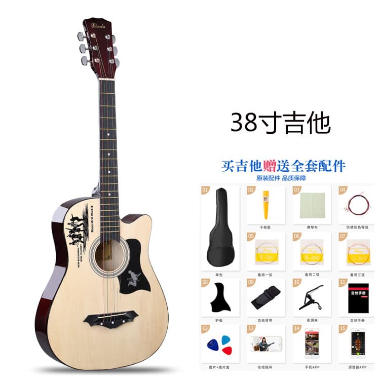 Free shipping for one piece, 38-inch 41-inch JIZHILIN folk acoustic guitar, beginner instrument that can be played to get started 2