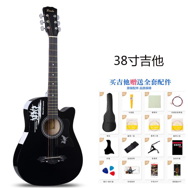 Free shipping for one piece, 38-inch 41-inch JIZHILIN folk acoustic guitar, beginner instrument that can be played to get started 3