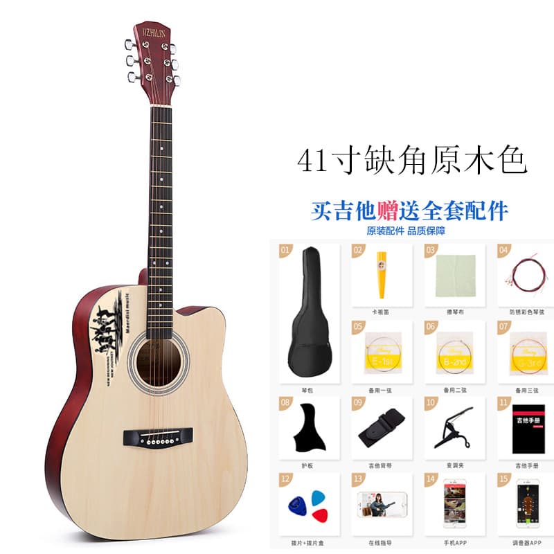 Free shipping for one piece, 38-inch 41-inch JIZHILIN folk acoustic guitar, beginner instrument that can be played to get started 4