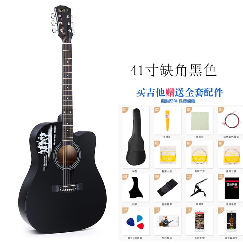 Free shipping for one piece, 38-inch 41-inch JIZHILIN folk acoustic guitar, beginner instrument that can be played to get started 5