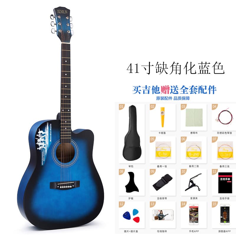 Free shipping for one piece, 38-inch 41-inch JIZHILIN folk acoustic guitar, beginner instrument that can be played to get started 7