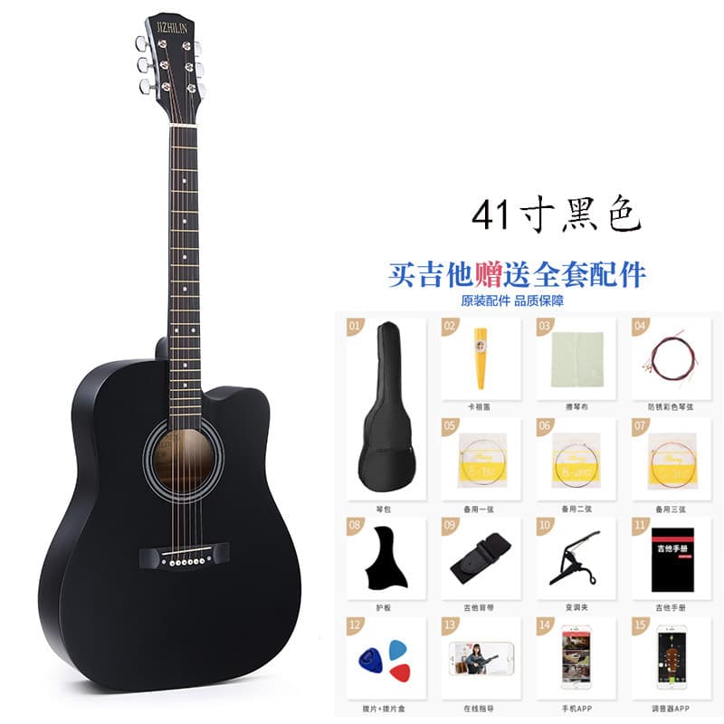 Free shipping for one piece, 38-inch 41-inch JIZHILIN folk acoustic guitar, beginner instrument that can be played to get started 8