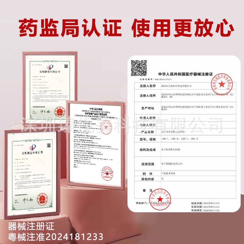 Fetal heart rate monitor cross-border fetal heart rate monitor home Doppler fetal movement pregnant woman fetal heart rate monitor baby English foreign trade 5