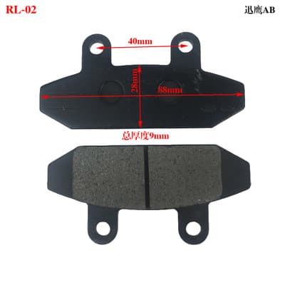 Electric vehicle accessories friction pads electric vehicle disc brake pads motorcycle disc brake pads brake pads 6