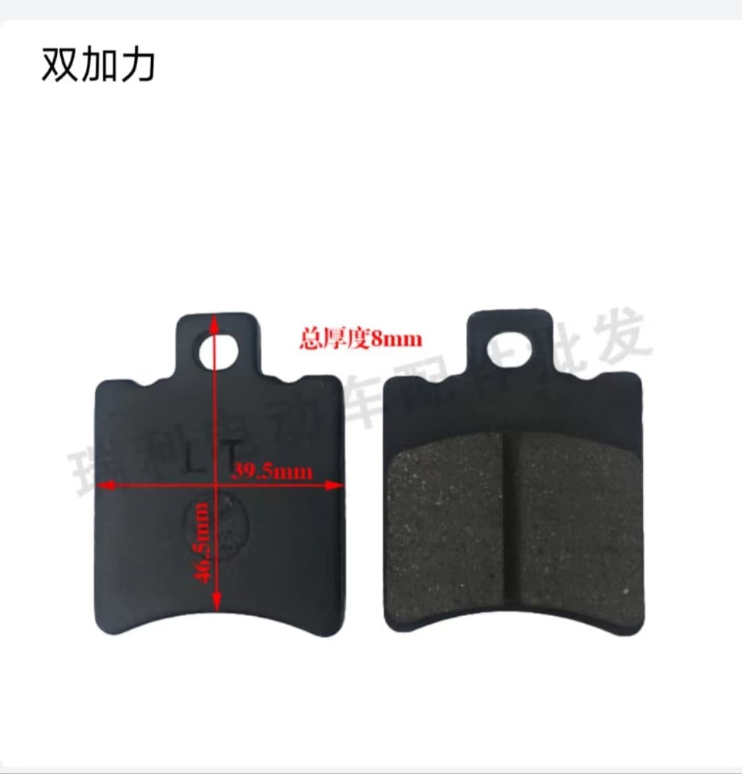 Electric vehicle accessories friction pads electric vehicle disc brake pads motorcycle disc brake pads brake pads 9