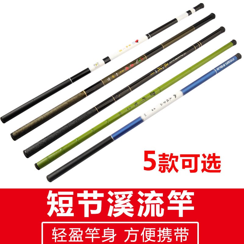 Stream rod fiberglass fishing rod fishing rod hand rod fiberglass rod in various colors 3