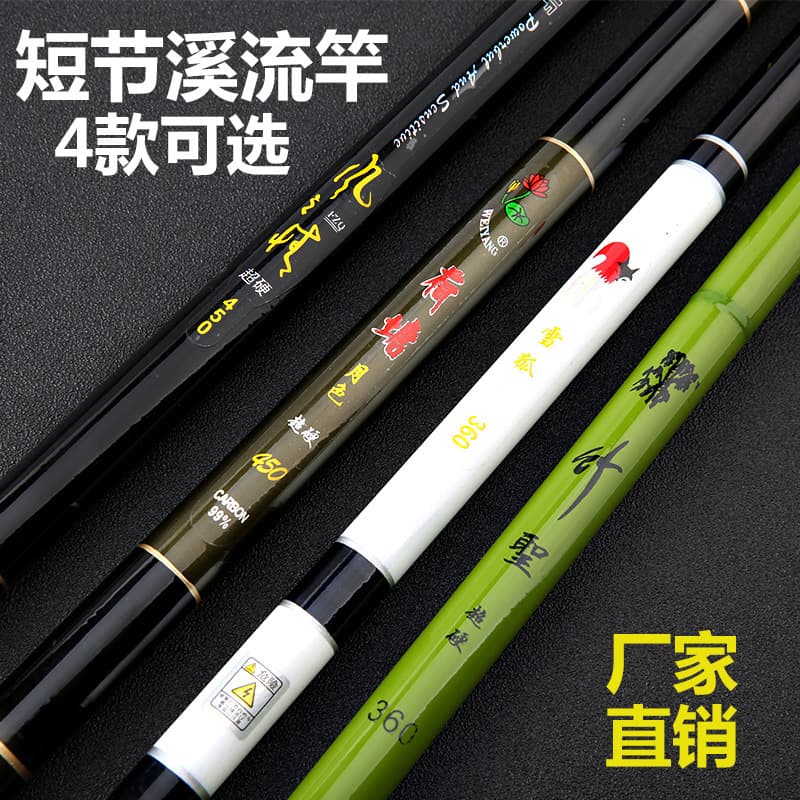Stream rod fiberglass fishing rod fishing rod hand rod fiberglass rod in various colors 4