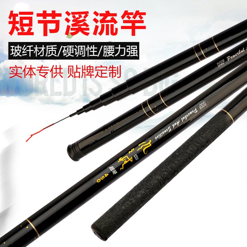 Stream rod fiberglass fishing rod fishing rod hand rod fiberglass rod in various colors 7