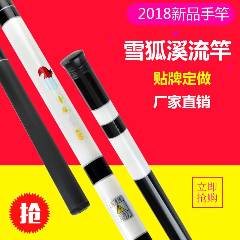 Stream rod fiberglass fishing rod fishing rod hand rod fiberglass rod in various colors 8