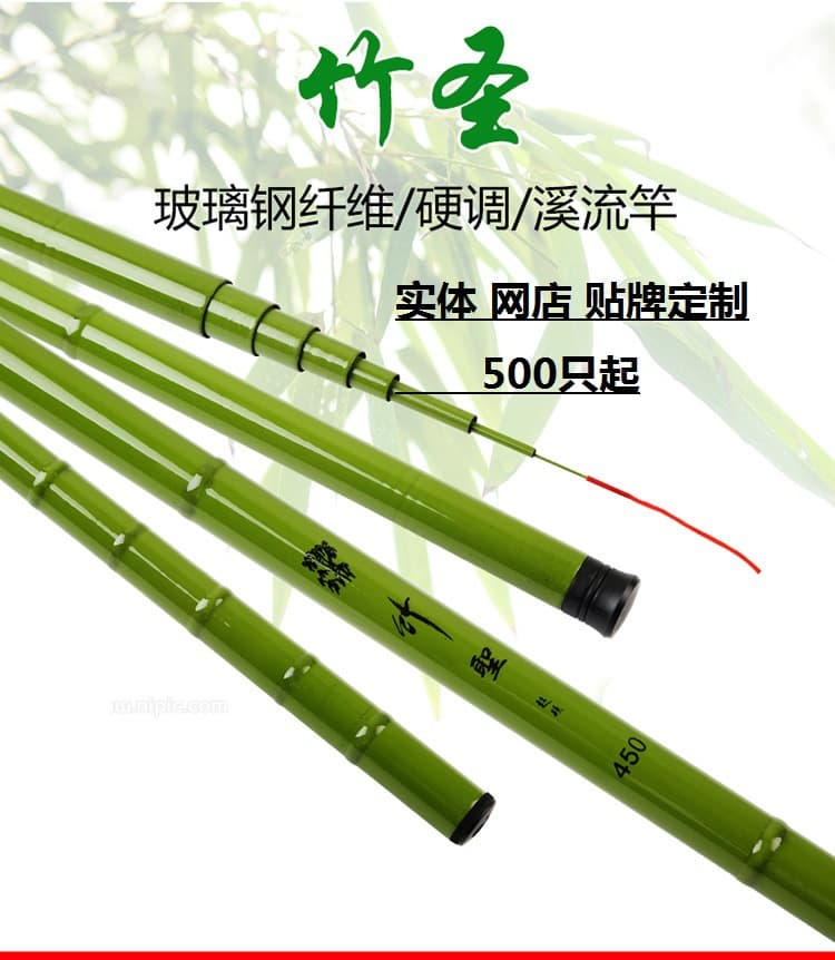 Stream rod fiberglass fishing rod fishing rod hand rod fiberglass rod in various colors 10