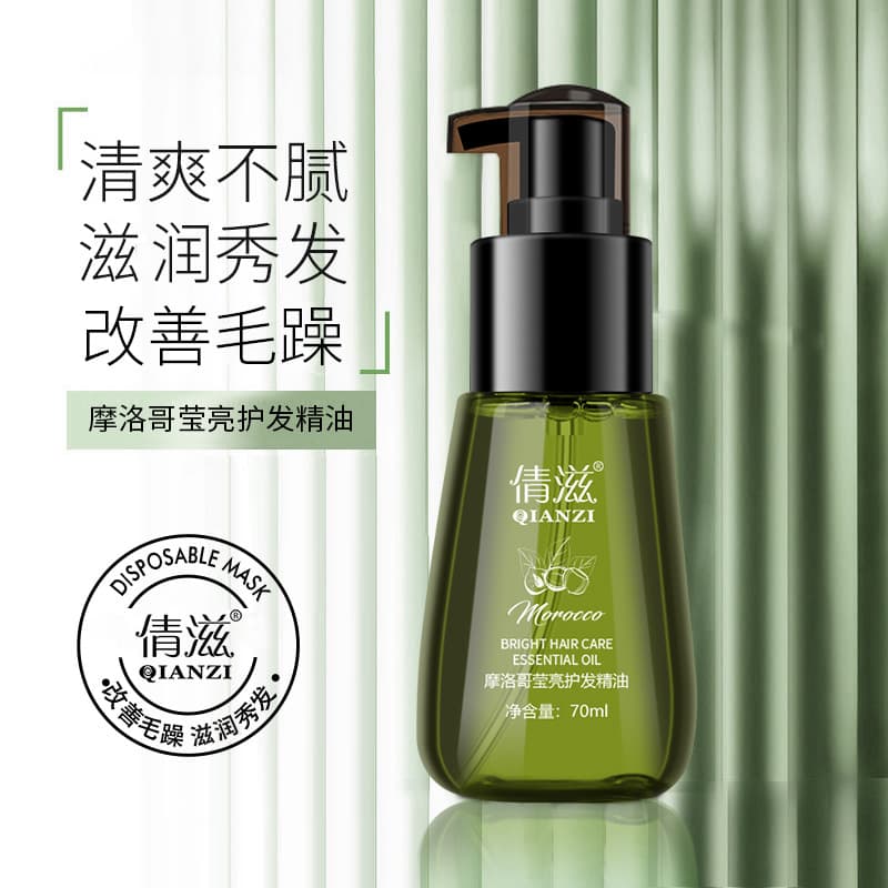 Qianzi no-wash hair Moroccan hair care essential oil perm dyed dry straight hair frizzy hair tail oil hair care essence oil 2