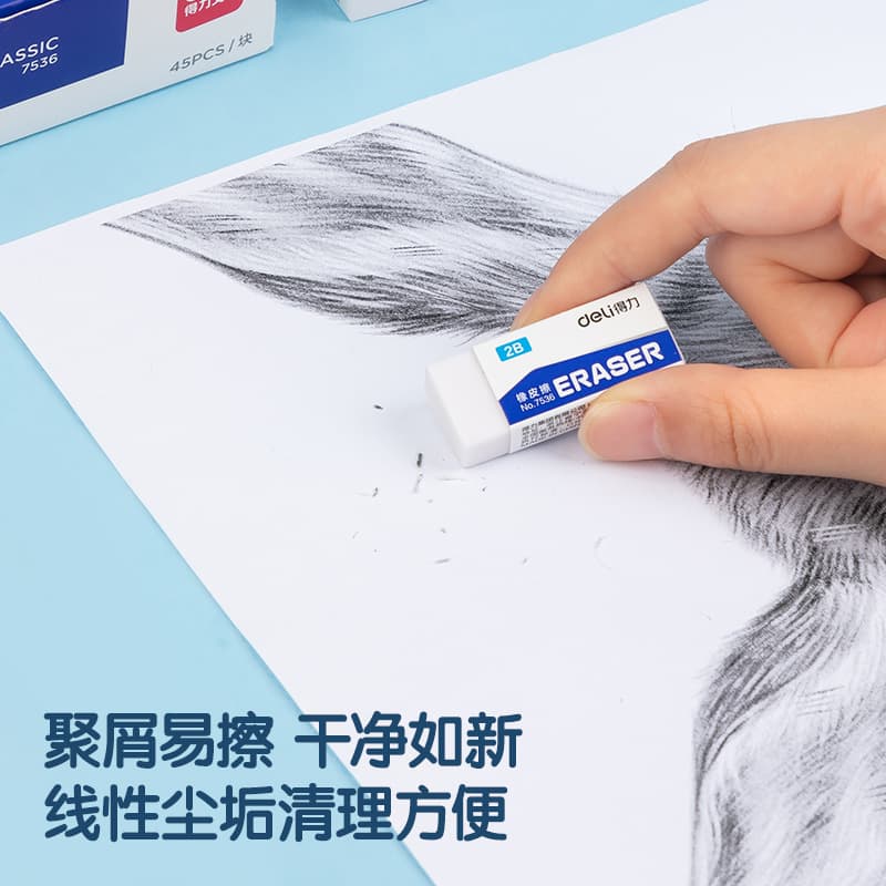 Deli 7536 eraser, children's pencil drawing eraser, student eraser, small eraser stationery wholesale 4