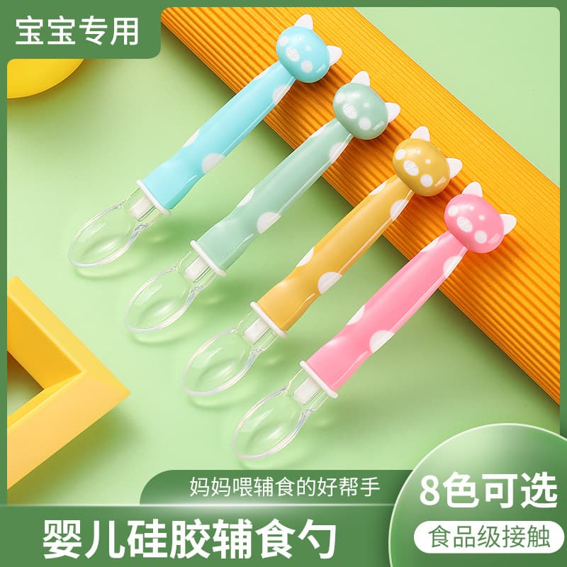 Baby silicone spoon, baby feeding spoon, soft head feeding spoon, baby eating training spoon, feeding feeding spoon 3