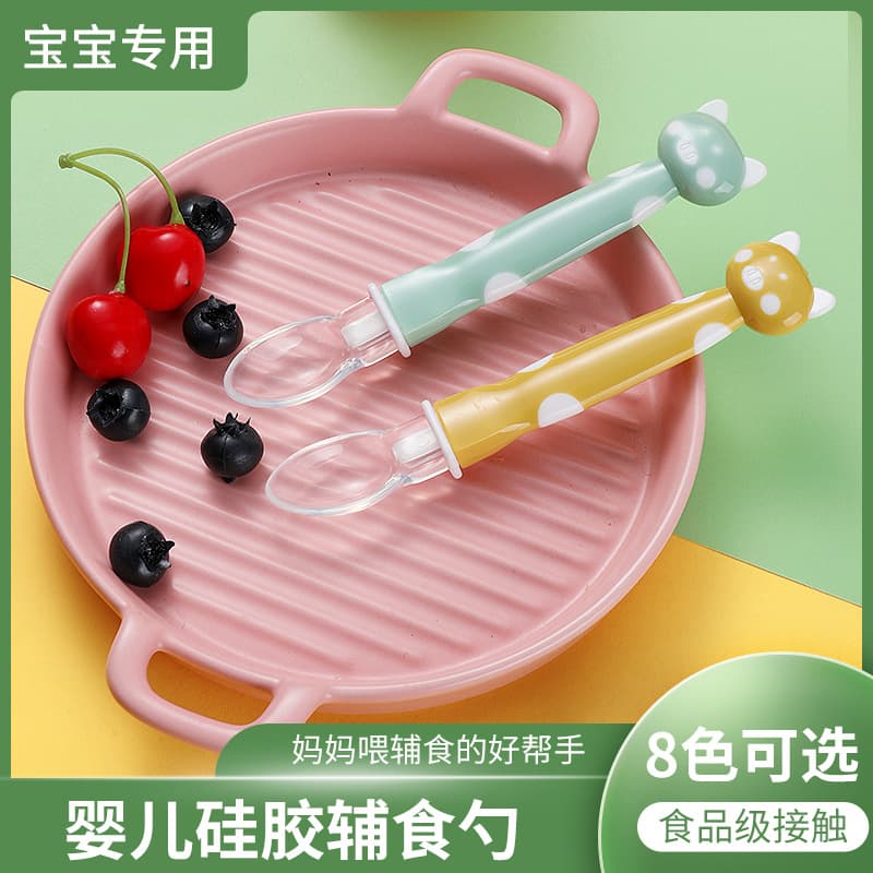 Baby silicone spoon, baby feeding spoon, soft head feeding spoon, baby eating training spoon, feeding feeding spoon 4