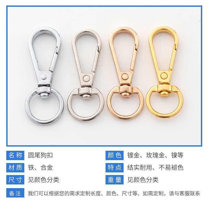 DIY jewelry accessories keychain handbag luggage handbag hardware dog buckle 5 points small plate buckle hook buckle car key buckle 3