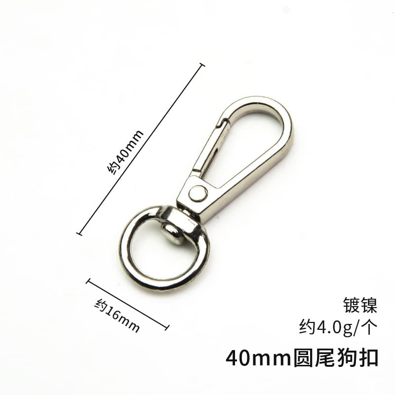 DIY jewelry accessories keychain handbag luggage handbag hardware dog buckle 5 points small plate buckle hook buckle car key buckle 10
