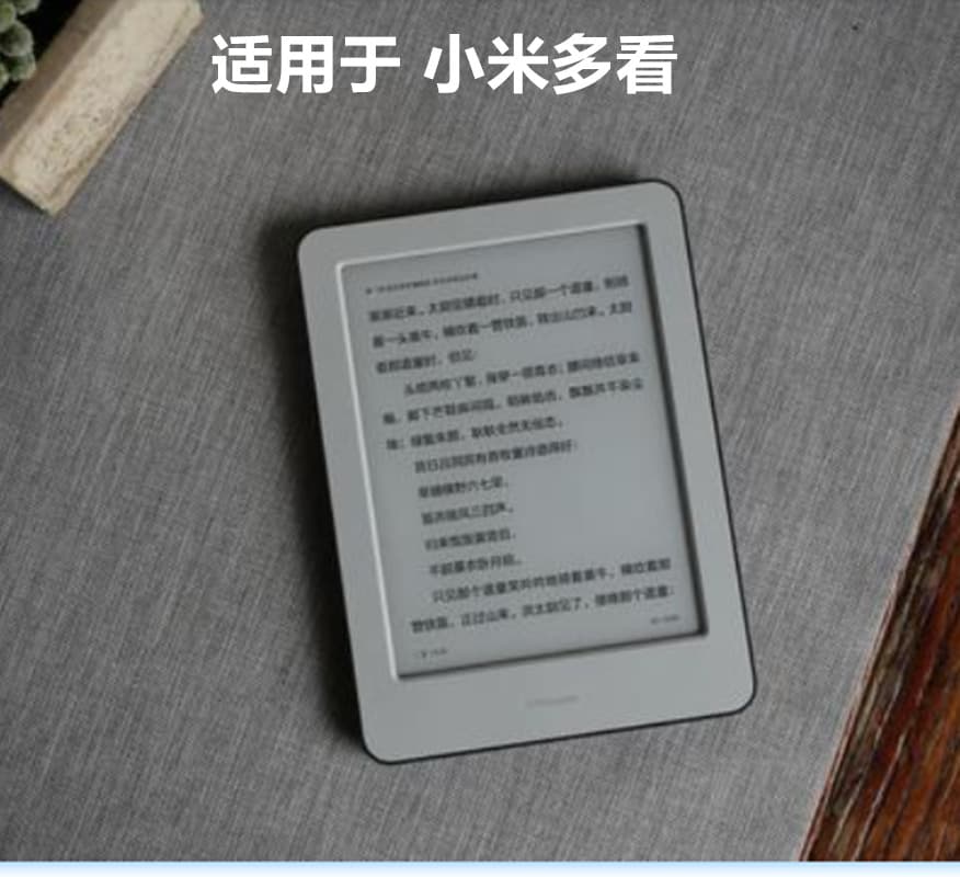 Suitable for Xiaomi Duokan e-book, tempered film, high-definition frosted film, reading screen glass protective film 6.0 2