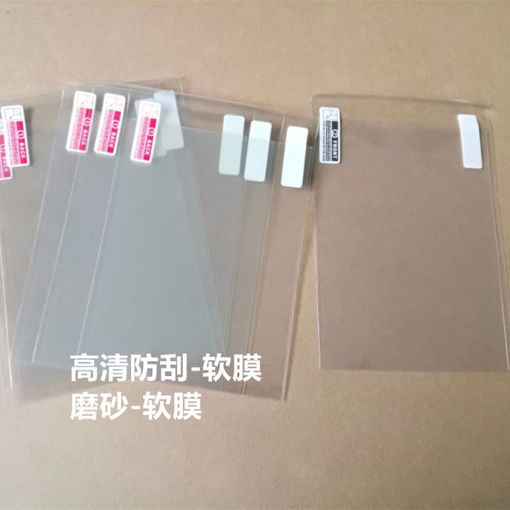 Suitable for Xiaomi Duokan e-book, tempered film, high-definition frosted film, reading screen glass protective film 6.0 3