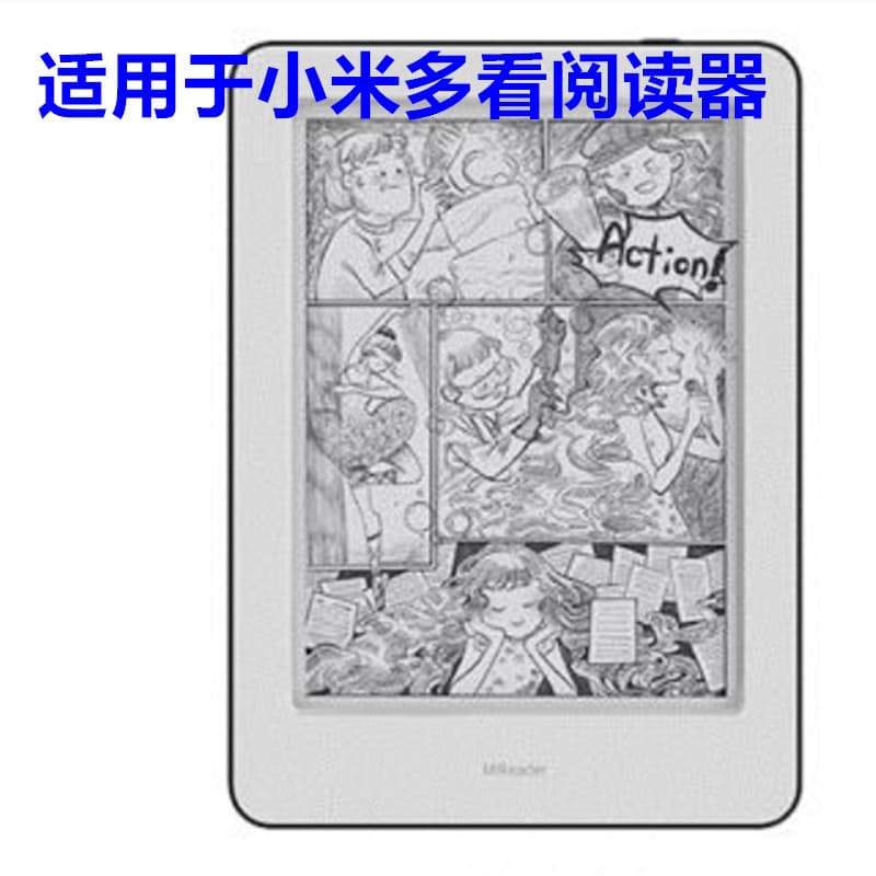 Suitable for Xiaomi Duokan e-book, tempered film, high-definition frosted film, reading screen glass protective film 6.0 6