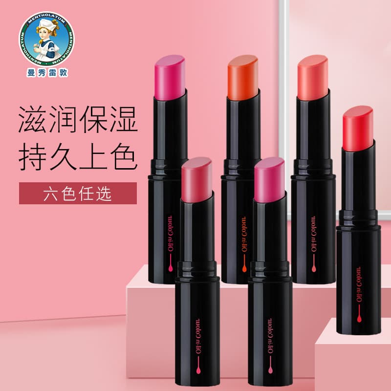 Manxiu Leighton Lip Balm Lipstick Lip Gloss Moisturizing Moisturizing Female Student Model Party Color Changing Dual-Purpose Affordable Price 2