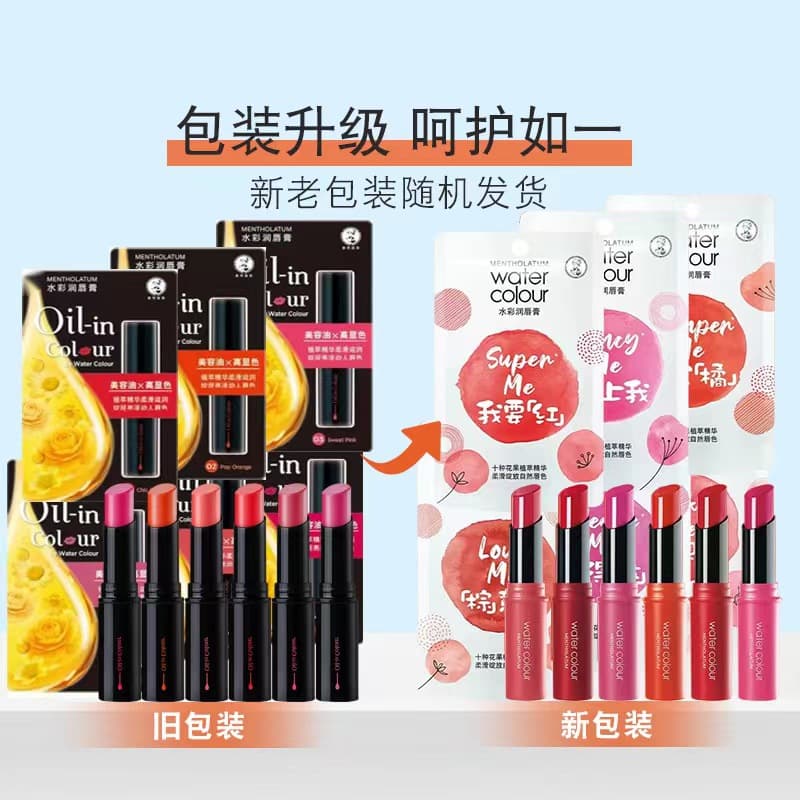 Manxiu Leighton Lip Balm Lipstick Lip Gloss Moisturizing Moisturizing Female Student Model Party Color Changing Dual-Purpose Affordable Price 5