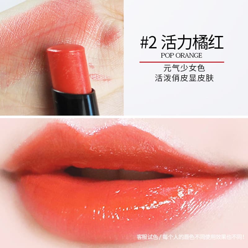 Manxiu Leighton Lip Balm Lipstick Lip Gloss Moisturizing Moisturizing Female Student Model Party Color Changing Dual-Purpose Affordable Price 9