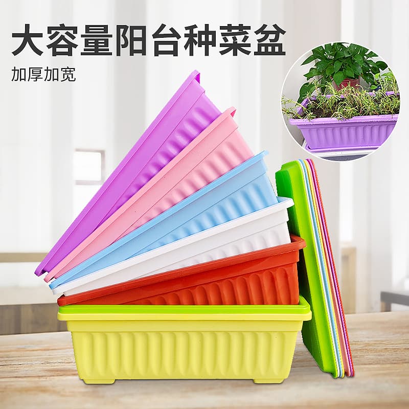 Balcony vegetable pot production and wholesale indoor gardening thickened rectangular large plastic flower pot vegetable pot planting pot 2