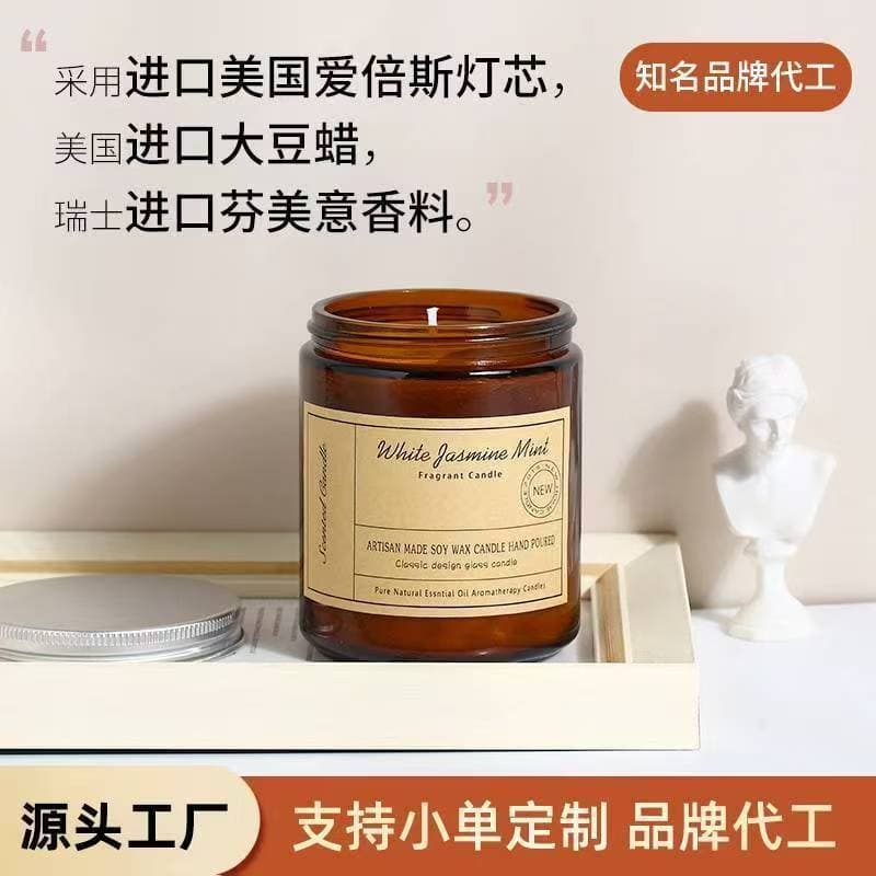 Fangdi cross-border best-selling cream brown cup candle fragrance essential oil smokeless soy wax high-end souvenir scented candle 1