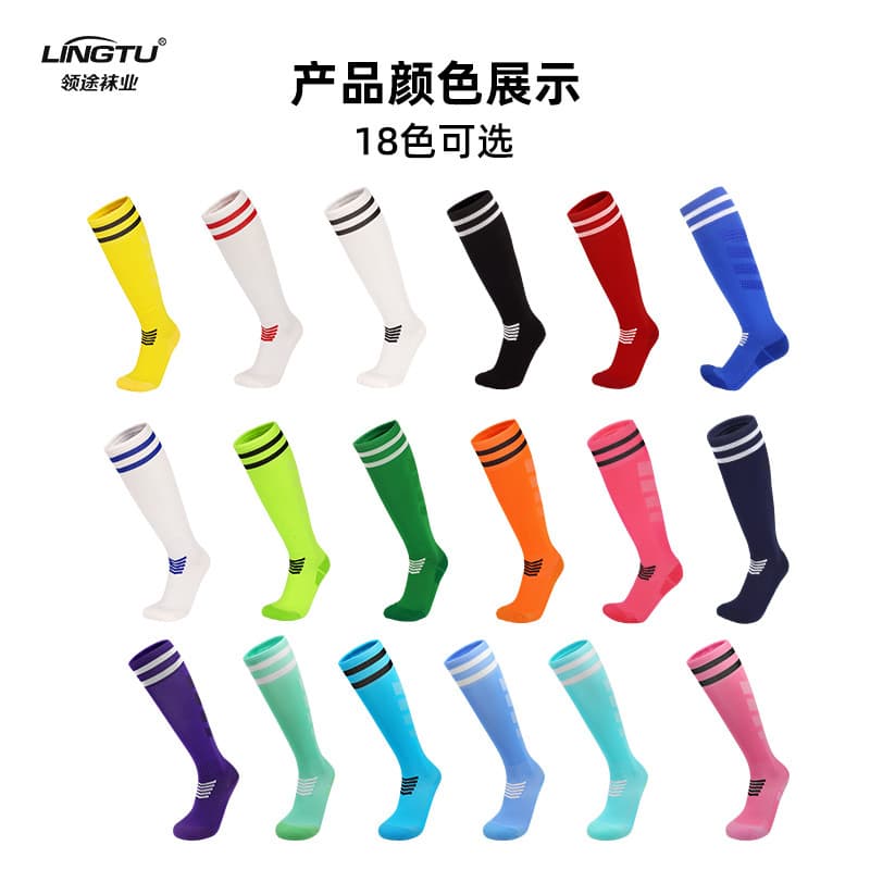 World Cup Professional Match Football Socks Towel Bottom Sweat-Absorbent Long-Tube Anti-Slip Sports Training Socks Cross-Border Spot Wholesale 3