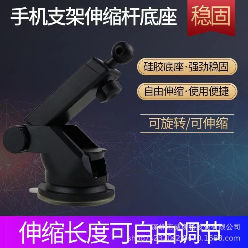 Gravity mobile phone holder accessories retractable pole base car 360 rotation silicone suction cup gel base holder 5
