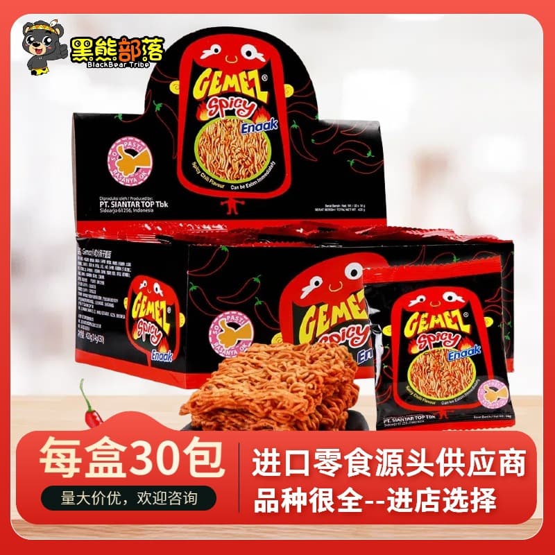 Indonesian imported snacks whole box Gemez chicken crispy noodles wholesale 14g*30 bags 1