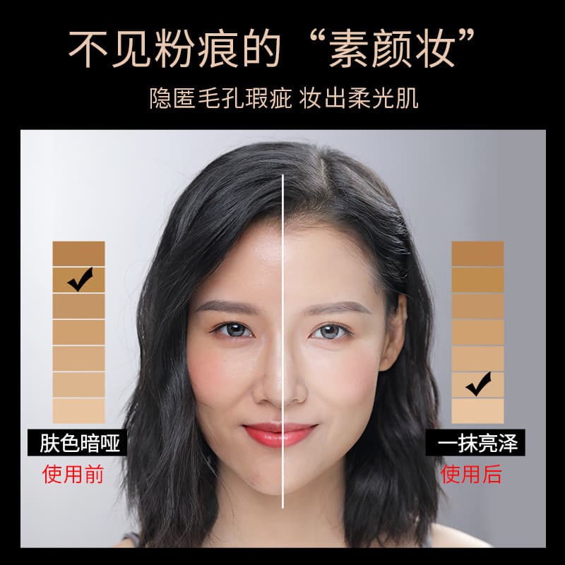 Youxiao Mushroom Air Cushion BB Cream Concealer Isolation Cosmetics Manufacturer CC Cream Internet Celebrity Same Style Mushroom Air Cushion Wholesale 5