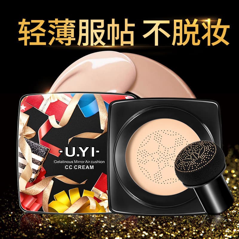 Youxiao Mushroom Air Cushion BB Cream Concealer Isolation Cosmetics Manufacturer CC Cream Internet Celebrity Same Style Mushroom Air Cushion Wholesale 1