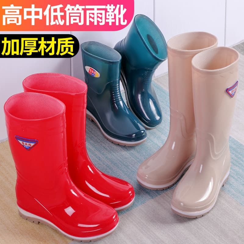 2026 long rain boots for women, non-slip, waterproof, medium-length kitchen work plus velvet water shoes, women's rain boots, rain-proof, low heel 4