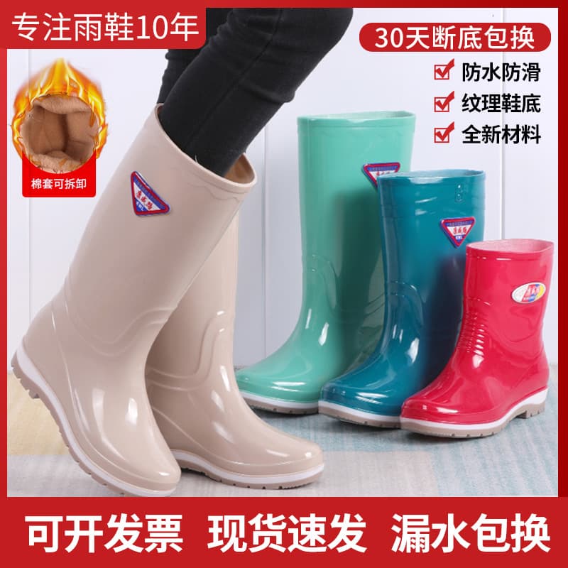 2026 long rain boots for women, non-slip, waterproof, medium-length kitchen work plus velvet water shoes, women's rain boots, rain-proof, low heel 1