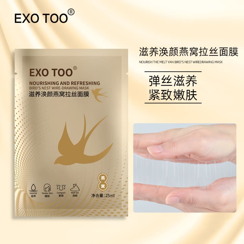 EXO TOO 10-piece boxed bird's nest facial mask, hydrating and moisturizing, brushed facial mask silk, skin care products wholesale dropshipping 3