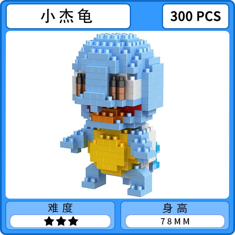 Luboyu Elf children's primary school student gift puzzle assembly toy diamond small particles miniature building blocks 8093 6