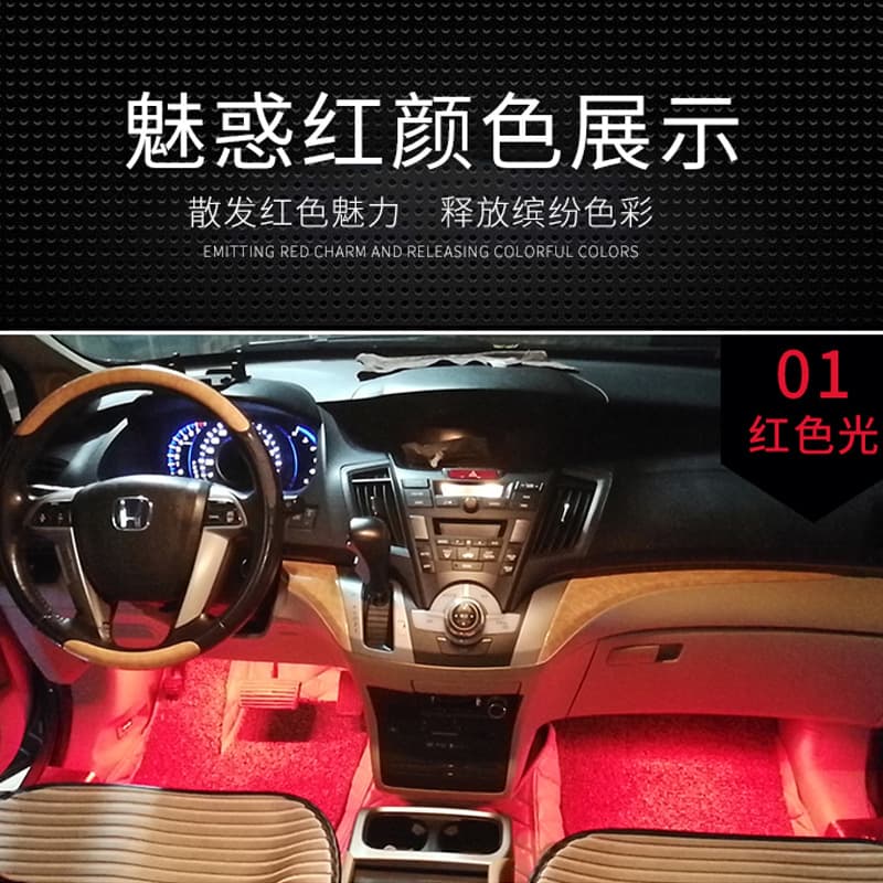 Car LED ambient light, one-to-one foot music rhythm light, foreign trade AliExpress car interior modification light bar 4