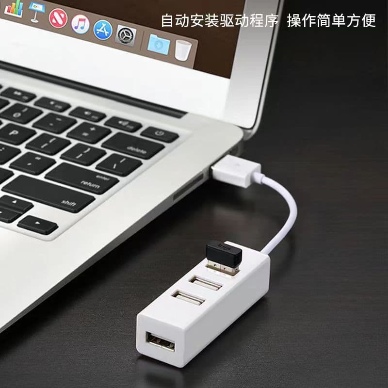 usb2.0 one-to-four docking station four-port hub usb computer splitter hub mini four-port hub2.0 3