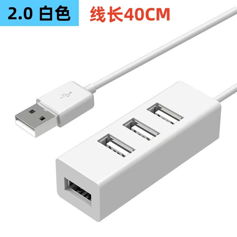 usb2.0 one-to-four docking station four-port hub usb computer splitter hub mini four-port hub2.0 7