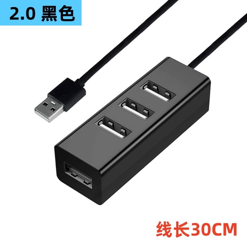 usb2.0 one-to-four docking station four-port hub usb computer splitter hub mini four-port hub2.0 9