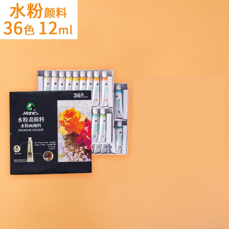 Marley brand gouache paint set 12 colors 18 colors 24 colors 12 ml student aluminum tube gouache paint wholesale 5
