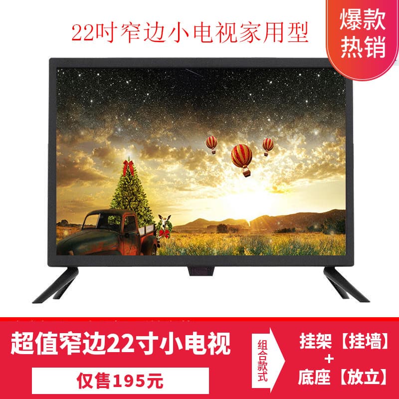 TV 22-inch 30-inch 32-inch LED LCD TV 28-monitor hotel hotel flat-screen TV 26-inch 3