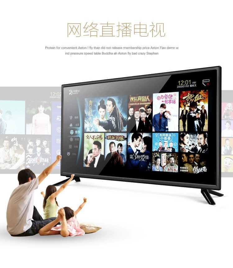 TV 22-inch 30-inch 32-inch LED LCD TV 28-monitor hotel hotel flat-screen TV 26-inch 4